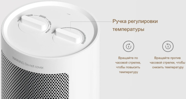 Купить  Xiaomi Fan Heater EU (BHR8228EU)-6.jpg